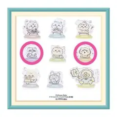 【Chiikawa Baby】モモンガ、シーサー【アクリルスタンドinカプセル】
