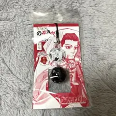 黃金神威展 尾形窺視孔吊飾 杉元 尾形百之助