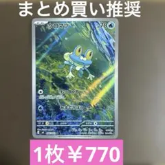 ねここ様 リクエスト 5点 まとめ商品