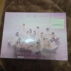 次の足跡(Type A)