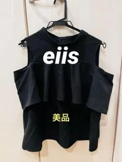 eiis/リネンライク肩開きブラウス