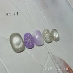 ネイルチップ オーダー ぷっくりフラワー パープル バブル マグネット 淡色