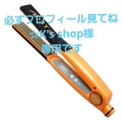 2025年最新】hakko アイロンの人気アイテム - メルカリ