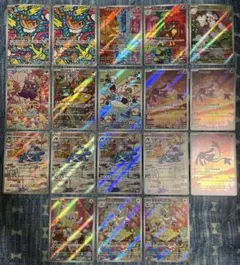 ポケモンカード 高額ARまとめ売り