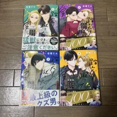 Item thumbnail for item 6c9dafc6-9d0c-4173-a0d2-392cef554801