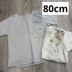 双子 半袖 お揃い 動物 80cm cottoli