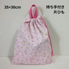 ワクワク様 リクエスト 4点 まとめ商品