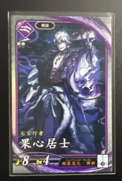 Item thumbnail for item ee8d9f6b-97bc-4cb5-a2fc-2c442f84ca8c