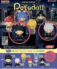 2026年最新】ハンターハンター フィギュアの人気アイテム - メルカリ