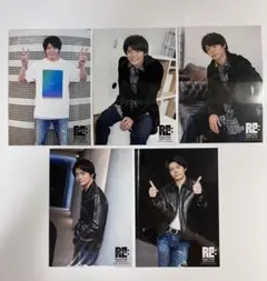 岸優太　フォトセット