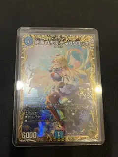 S*)様 ティガウォック　金トレジャー　二枚　オボロカゲロウ　四枚 DM24-EX3/SP1/SR/絶海の虎将 ティガウォック【金トレジャー