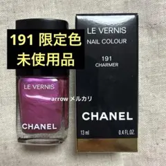 2025年最新】シャネル ヴェルニ 191の人気アイテム - メルカリ