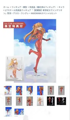 惣流・アスカ・ラングレー 1/4スケール コールドキャスト完成品 惣流・アスカ・ラングレー 1/4スケール コールドキャスト完成品 - メルカリ