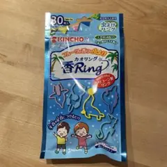 香Ring 未使用