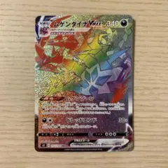 2025年最新】ムゲンゾーンの人気アイテム - メルカリ