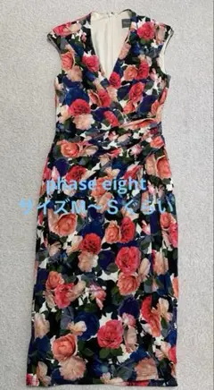 phase eight 花柄ワンピース サイズ8のサムネイル