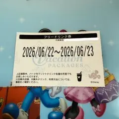 2026年最新】フリードリンク ディズニーの人気アイテム - メルカリ