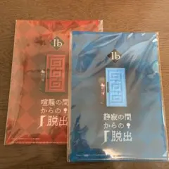 グラントイーワンズ ホルミーマスク新品未使用 - メルカリ