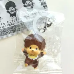 モンチッチ めじるし アクセサリー ２