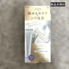 【新品未開封】Kracie X-FIT! フィックスクリーム 50gのサムネイル