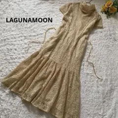 美品　LAGUNAMOON　スパンコールレースワンピース