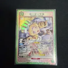 ユニオンアリーナ ホーリーマミ SR