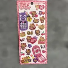 平成はっぴーフォン　日焼けキティ