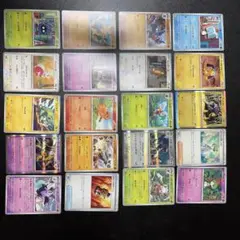 ポケモンカード まとめ売り 20枚セット