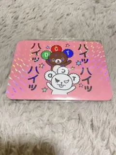 ドリカ No.240 DREAMS COME TRUE ドリカム - メルカリ