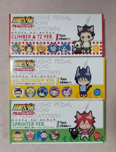 2026年最新】弱虫ペダル ナンジャ 猫耳 ラバーの人気アイテム - メルカリ