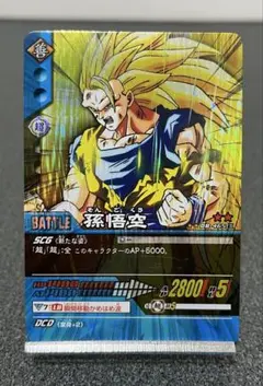 2025年最新】ドラゴンボールデータカードダスの人気アイテム - メルカリ