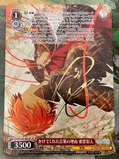 Item thumbnail for item 5eb2feb1-2ac7-41ee-89f5-afcd5864e485