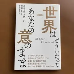 2026年最新】ネヴィルゴダードの人気アイテム - メルカリ