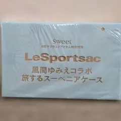 Lesportsac 風間ゆみえコラボ　旅するスーベニアケースのサムネイル