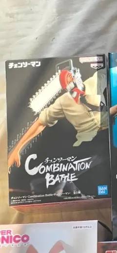 2026年最新】combination battle チェンソーマンの人気アイテム - メルカリ