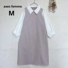 アクシーズファム　ワンピース　Aライン　ビッグカラー　レース襟　ストライプ柄　M