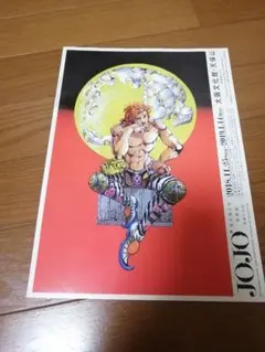 ジョジョ展 キャラクターグッズ