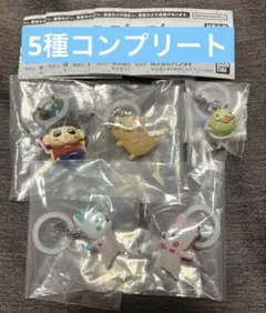 おじゃる丸 めじるしアクセサリー コンプリート　5種