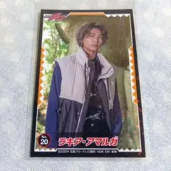 庄司浩平 ラキア・アマルガ ホログラムステッカー 仮面ライダーヴラム