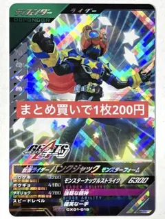 くらたてつを(プロフ見てください)様 リクエスト 4点 まとめ商品