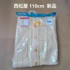西松屋 夏 半袖パジャマ さわやか素材 前開き 五分丈 110cm 新品のサムネイル