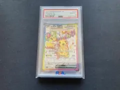 2026年最新】ポケモンカード 超電ブレイカー ピカチュウ psa10の人気