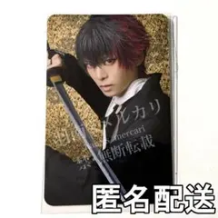ミュージカル刀剣乱舞　乱舞博覧会　ランダムふぉとカード　肥前忠広　刀ミュ