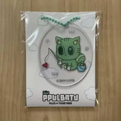 新品未開封 ファミマ限定 PPULBATU アクリルチャーム