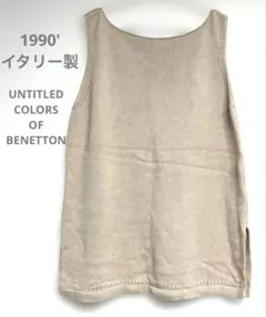 UNTITLED COLORS OF BENETTON ニットベスト 1990′