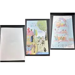 なにわ男子 会報 カレンダー まとめ売り