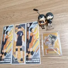 ハイキュー！！影山飛雄 キーホルダー・アクリルスタンド・ステッカーセット