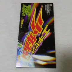 ドロコンポニー様 リクエスト 2点 まとめ商品