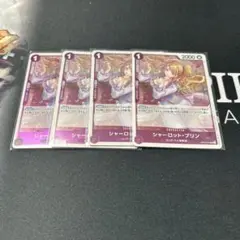 ワンピースカード　シャーロットプリン　r 紫