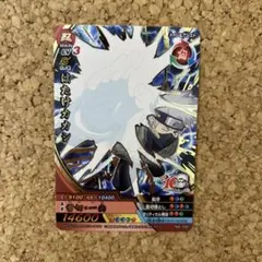 ナルティメットクロス 10周年 はたけカカシ レア - メルカリ